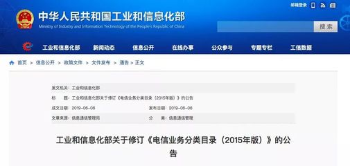山西5年以上没换手机号的人!重磅消息!
