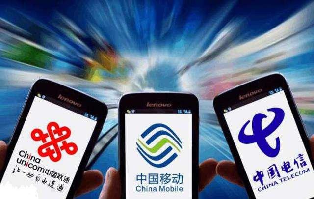 第四大运营商登场 中广移动申请电信牌照，能否撼动三大运营商用户？