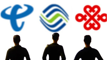 好消息！工信部 2019年起提供手机异地销号服务一次办好不再“跑断腿”