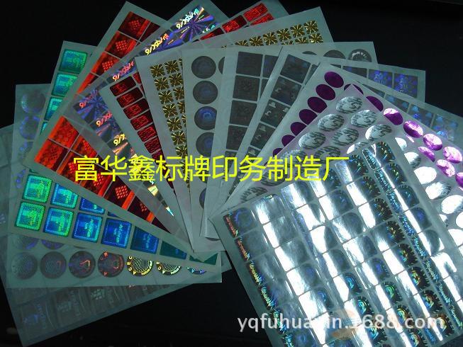 基础电信业务产品供应 构建数字化未来的基石